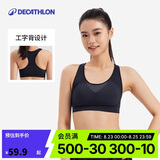 迪卡侬运动内衣女中强度瑜伽外穿透气Y字背文胸-5206603