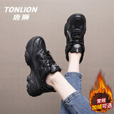 唐狮（TonLion）女鞋秋冬季老爹鞋女士厚底休闲鞋子女增高运动跑步鞋女 黑色35