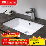 TOTO台盆LW596家用面盆陶瓷台下嵌入式方形洗手池洗脸洗漱台下盆(07) 台下盆LW596[裸盆550*370mm]