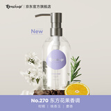 TTOUCHME香水沐浴露香氛留香男士清爽木质香沐浴乳女士香氛沐浴液香体 NEW_270东方花果香调（含泵头）