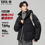 鸭鸭王一博明星同款男士羽绒服短款连帽2026冬季青年休闲加厚新年外套