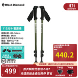 Black Diamond黑钻bd登山杖户外三节伸缩手杖老人轻爬山徒步杖铝合金手杖112551 【一对】112551-绿色