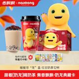 香飘飘奶龙IP联名经典好料系列红豆奶茶暖暖寻龙礼盒64g 12杯