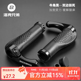 洛克兄弟（ROCKBROS） 山地车把套牛羊角副把自行车握把超轻舒适肉球把手山地车配件 牛角黑