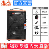 米高A6音箱内录直播吉他弹唱电吹管萨克斯乐器伴奏K歌专用户外音响 4：棕色音响（不含麦克风）