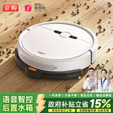 京购甄选智能扫地机器人扫拖一体全自动吸尘器家用拖地洗拖一体自动充电小家电礼品 【白色】自动回充+智能语音+水箱