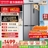 康佳（KONKA）408升十字门冰箱四开门双变频家用大容量超薄嵌入式一级能效风冷无霜三档变温保鲜电冰箱国家补贴 408升四开门【爆款热销】
