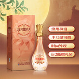 洋河 钻石系列 粉钻52度520ml绵柔浓香型白酒单瓶装【京东喜酒】