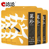 洽洽葵珍瓜子98g*10袋装三分熟生香原味恰恰大颗粒葵花籽炒货零食 八分熟 98g*10袋