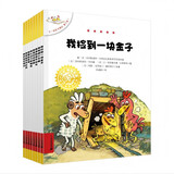 不一样的卡梅拉第七季注音版1-8（ 套装共8册）16开大开本 经典畅销儿童绘本 幼儿园大班一年级绘本 课外阅读书籍 自主阅读 提升写作能力  3-8岁