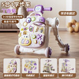 菲贝（feibei）多功能婴儿学步手推车走路助力面板游戏桌五合一宝宝新年礼物