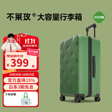 不莱玫万向轮拉链托运箱旅行箱皮箱密码学生大容量行李箱女拉杆箱登机箱 【绿色2026版】断货王 大多数顾客选择 24英寸 约常规25英寸 微扩容