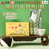 海堤浓香熟茶 闽南黑乌龙茶 正溪茶色种 XT801一枝春125g*1盒