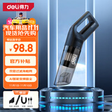 得力（deli）【经典畅销款】无线车载吸尘器家用手持车家两用便携大吸力桌面键盘清洁器家用小型随手吸