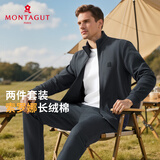 梦特娇（MONTAGUT）春秋季休闲运动套装男士卫衣外套裤子跑步运动衣服男 深灰 2XL 