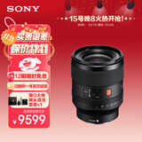 索尼（SONY）【保价11.11】FE 35mm F1.4 GM 全画幅大光圈定焦G大师镜头 (SEL35F14GM)