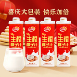 品香园生榨椰子汁1L装海南特产植物蛋白椰奶年货 1升装4瓶（喜庆款）