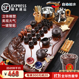 鸿冠整套紫砂陶瓷功夫茶具套装茶盘带烧水壶一体木制茶台茶海茶道家用 10款：招财貔貅+西施紫砂