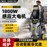 博赫尔（POHIR）洗车高压水枪家用220v洗车机洗车水枪卷轴高压喷水水枪庭院清洗机