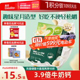 英氏（Engnice）婴幼儿星月泡泡饼干牛奶味 婴儿零食儿童零食磨牙饼干宝宝零食75g