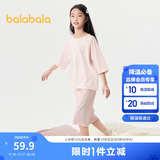 巴拉巴拉儿童睡衣套装春夏薄款空调服男女童家居服小童中大童208224171206
