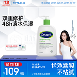 丝塔芙倍润保湿润肤乳473ml牛油果滋润补水保湿霜护手霜身体乳敏感肌