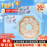 春如燕进口溯源燕窝干盏 老人女性孕妇营养补品 金丝燕干燕窝健康送礼盒 精选进口9A月套餐高泡发特级金标三角盏50克 高档礼盒装