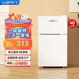 新飞（Frestec）冰箱小型双开门 迷你小冰箱家用宿舍租房冷藏冷冻电冰箱节能省电保鲜低噪 48L白【租房神器+高性价比】
