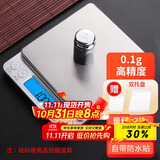 拜杰电子秤厨房秤不锈钢秤面烘培秤克秤食物秤3kg/0.1g咖啡电子秤克称