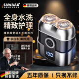飒望【德国】电动剃须刀便携款刮的干净小钢炮剃胡刀全身水洗敏感肌排名前十送男友父亲节情人男友礼物 枪灰色 豪华款+2个刀头【钛金36叶刀头】
