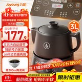 九阳（Joyoung）养生壶煎药壶中药锅中药壶熬药罐 3升分体式陶瓷烧水壶家用药膳煲3003BQ