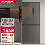 华宝冰箱风冷无霜486L双开门多门对开电冰箱家用大容量十字四门对开嵌入式智能电冰箱 【十字门】486升超薄嵌入【风冷无霜 数显控温】