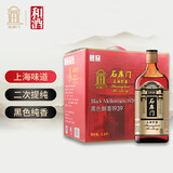 石库门 黑标1939 半干型 海派黄酒 350ml*8瓶 整箱装 上海老酒 