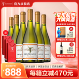 MONTES【蒙特斯官旗】智利原瓶进口红酒 蒙特斯欧法整箱装750ml 霞多丽白葡萄酒
