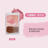 CANMAKE井田日本花瓣五色腮红膨胀色腮紫一体盘渐变微醺美妆彩妆腮红盘 珠光 01桃花芙蓉