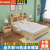 千鹏（QIANPENG） 床 实木床 双人床单人床卧室储物女儿孩童床男家具套装 原木无漆床+2抽+8cm垫【升级款】 1.35米*1.9米