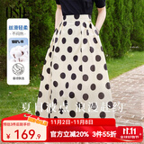 欧莎（OSA）高腰波点大摆裙中长款显瘦薄款a字半身裙女夏季2025年新款 杏底黑点 XL