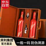 宾利（BENTLEY）智利原瓶进口红酒特级珍藏赤霞珠干红葡萄酒750ml*2双支礼盒送礼