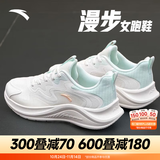安踏漫步运动鞋女鞋女士秋冬季款皮面轻便防泼水软底跑步鞋子女 漫步网面|象牙白/泡沫绿-1 37.5