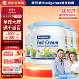 Maxigenes美可卓蓝胖子全脂奶粉高钙儿童学生成人中老年1kg*4罐