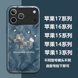 名界新年马上有钱适用苹果17promax手机壳iphone17promax外壳潮牌玻璃全包防摔镜头情侣保护男女款 蓝黑色轻奢小马 iPhone 16 Pro Max