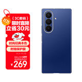 三星 Samsung Galaxy Z Fold7/W26心系天下通用 原装透明保护壳 多功能保护套 透明色