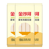 金沙河家味鸡蛋挂面组合装 800g*3打卤面炸酱面拉面 热门商品