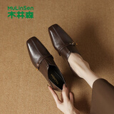 木林森（MULINSEN）女鞋不累脚通勤气质皮鞋百搭方头女士单鞋舒适粗跟妈妈鞋 棕色 36