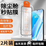 鲸形适用【超声波秒解锁】iqoo neo11钢化膜爱酷保护膜全屏覆盖抗蓝光防偷窥防摔防刮防爆贴膜 【无尘舱秒贴款】高清版-2片装