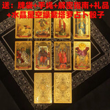 渔迈韦特塔罗牌正版全套2025新款PVC韦特经典塔罗牌tarot78张塑料防水 太阳背金箔色PVC+梅塔特隆水晶格桌布