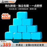 尚烤佳（Suncojia）固体蜡块 干锅火锅酒精锅燃料块 引火块 酒店商用烧烤燃料 约16斤