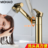 摩豪（Mohao）全铜冷热水龙头洗脸盆卫生间洗手盆浴室柜面盆龙头台上盆洗漱台盆 【金色】标准款