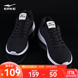 鸿星尔克跑步鞋秋季透气男鞋轻便网面通勤休闲跑鞋户外慢跑运动鞋子经典款 正黑-2113 42