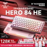 狼蛛（AULA）HERO 84HE磁轴键盘RT电竞游戏75配列84键客制化机械有线RGB霓虹灯箱五层填充无畏契约打瓦8K回报率 粉白等高线【海皇磁轴】-碳纤维定位板